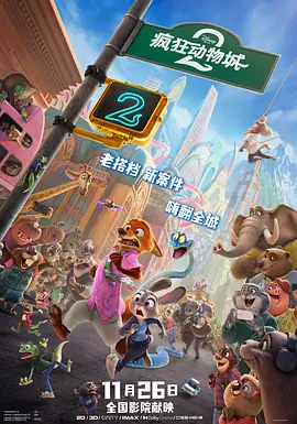 第一次拍摄