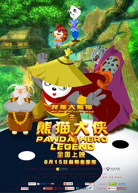 惊封小说txt下载