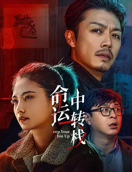 小蓝台湾电视剧