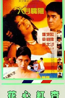 九九这里有精品