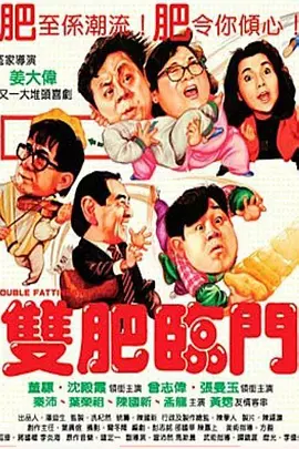 在线播放日韩欧美
