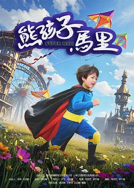 欧美日韩国产中文字幕