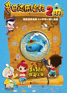 操你妹视频