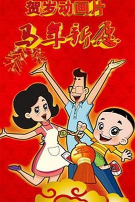 精品免费久久
