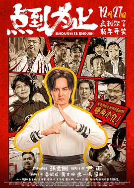 痛苦压腿开胯训练
