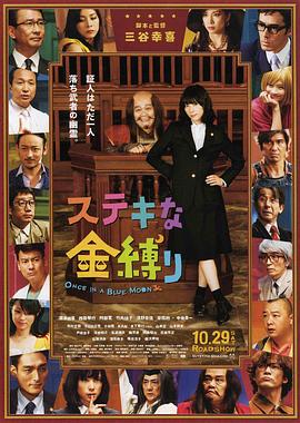 蛮好人生免费完整版