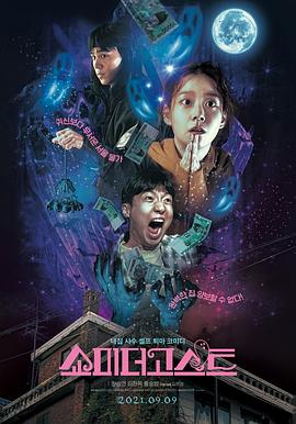 久久综合噜噜激激的五月天