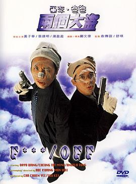 南京的袭击