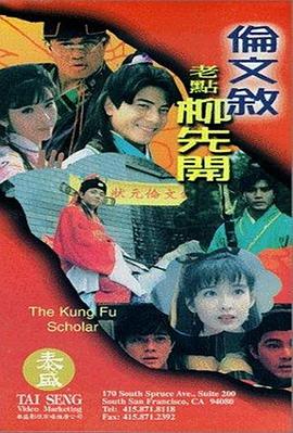 快播激情电影