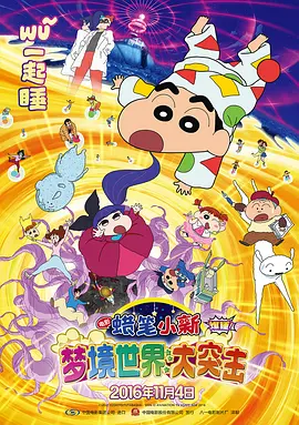 龙月泰剧电视剧全集免费观看