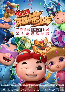床戏av