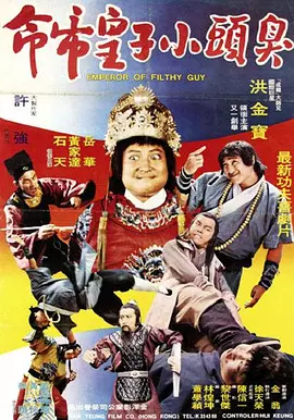 男人日女人批