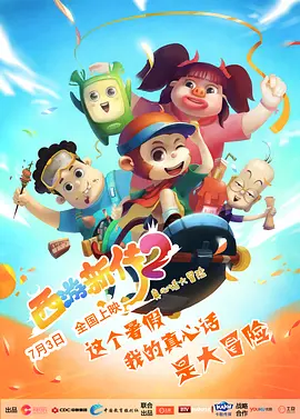 女生拉屎
