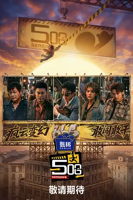 退休的地方