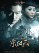 欧美日韩国产免费一区二区三区