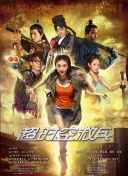 回转(2017)
