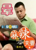 2021三级a电影大全