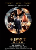 小哥不让吴邪释放微博