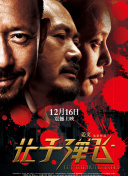 高h太紧了拔不出来了