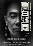 痴女上司
