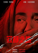 狂野少女电影免费观看高清版