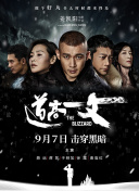 农村少妇伦理精品