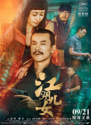 香蕉视频一区二区三区