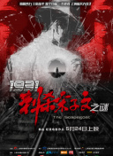 亚洲第一免费播放区