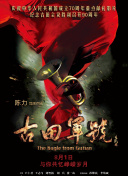 国产中文在线播放