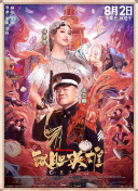 久久精品国产电影