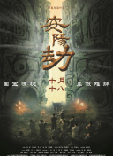国产3p在线播放
