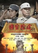 呆哥强上新婚少妇兰兰