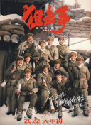 影音先锋制服丝袜