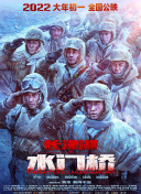 五月婷综合网