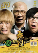 男的操女的免费网站
