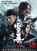 国产白丝一区二区三区