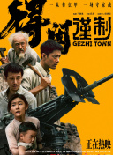 一区二区自拍
