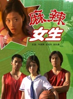 六月色婷婷