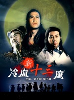 中文视频一区