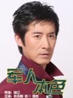 岩崎香澄