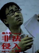 女演员的胸