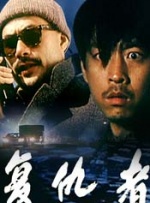 免费看三极片