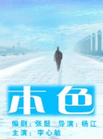 小兰姐的爱情