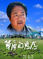 国产成人免费电影