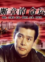 久久成年视频