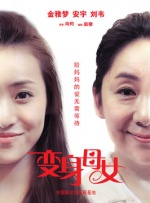 婷婷综合激情网