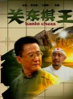 九九国产精品视频