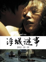 美女双腿大开被绑在床扒衣服