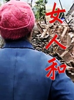 日韩中文一区
