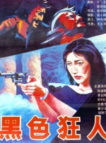 genshin裸身动漫
